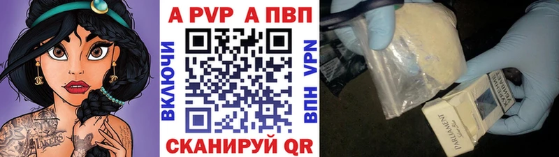 наркота ОМГ ОМГ как войти А ПВП Crystall Медынь