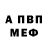 МЕТАДОН белоснежный Avalife Liza