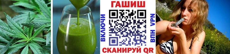 Еда ТГК марихуана  Медынь 