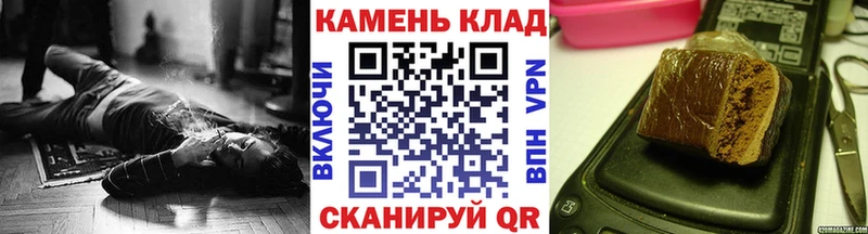 ГАШ Ice-O-Lator  это состав  Медынь  закладка 