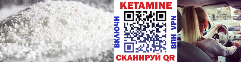 купить  цена  Медынь  КЕТАМИН VHQ 