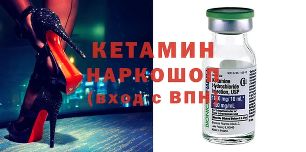 мефедрон Пересвет