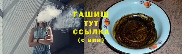амфетамин Алексеевка