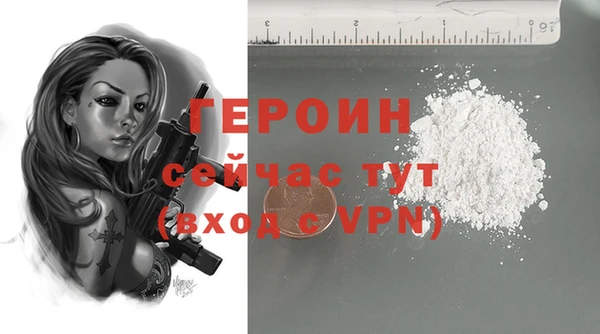 бошки Осинники