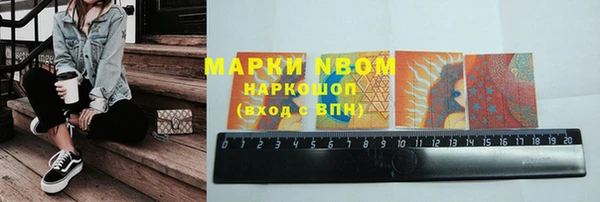 спиды Алексин