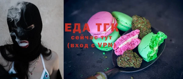 спиды Алексин