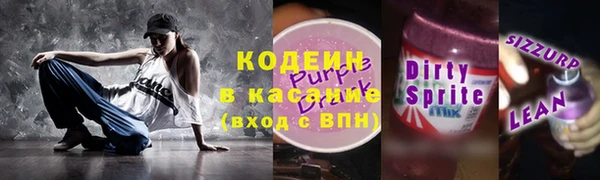 спиды Алексин