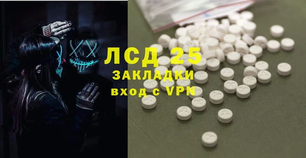 Альфа ПВП Алзамай