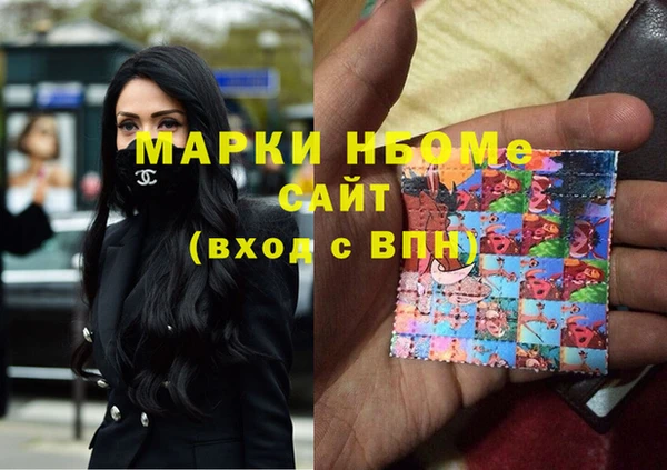 амфетамин Алексеевка