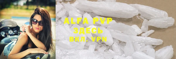 Альфа ПВП Алзамай