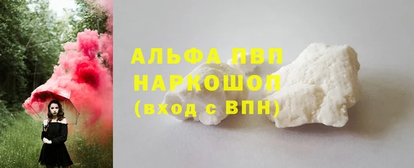 MDMA Premium VHQ Пестово