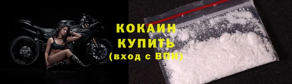 спиды Алексин