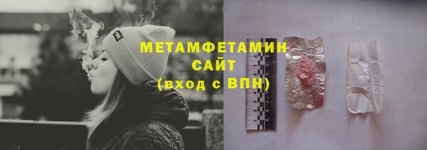 мефедрон Переславль-Залесский