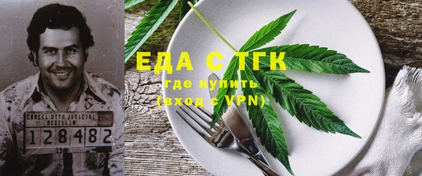 амфетамин Алексеевка
