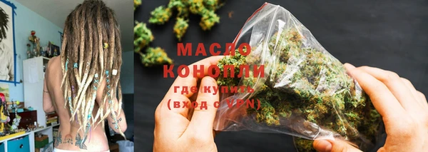 гашишное масло Осташков