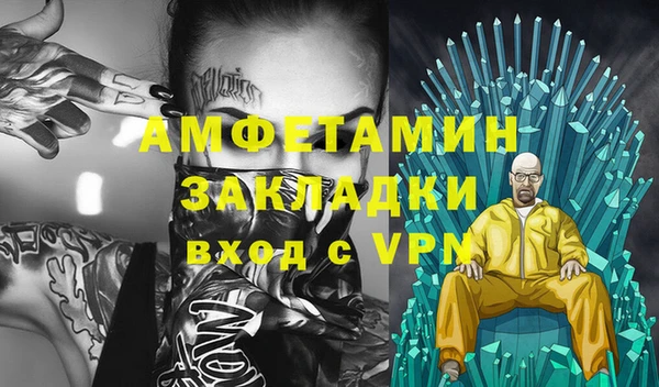 Альфа ПВП Алзамай