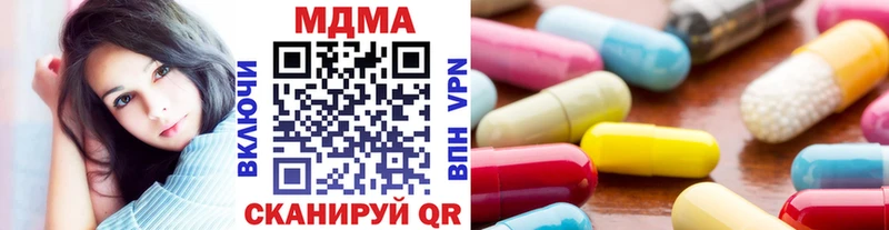 MDMA crystal  мега рабочий сайт  Медынь  как найти  