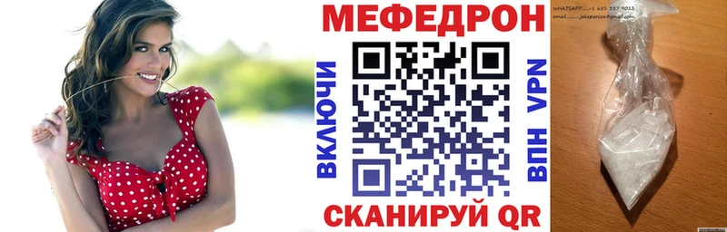 МЯУ-МЯУ 4 MMC  Медынь 