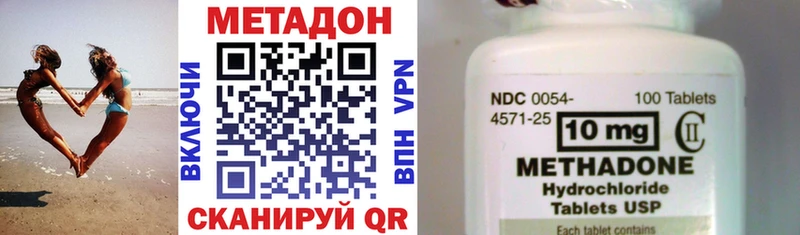 купить сайты Медынь МЕТАДОН methadone