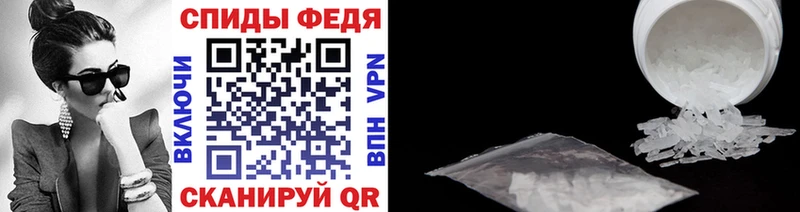 купить наркоту  Медынь  Метамфетамин Декстрометамфетамин 99.9% 