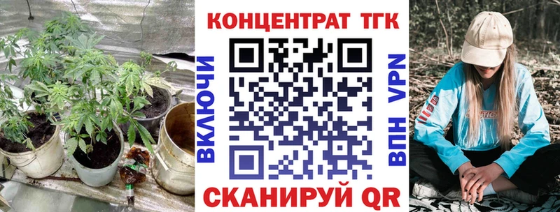Дистиллят ТГК THC oil  Медынь 